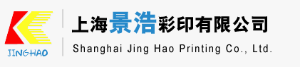 上海彩盒印刷廠(chǎng)